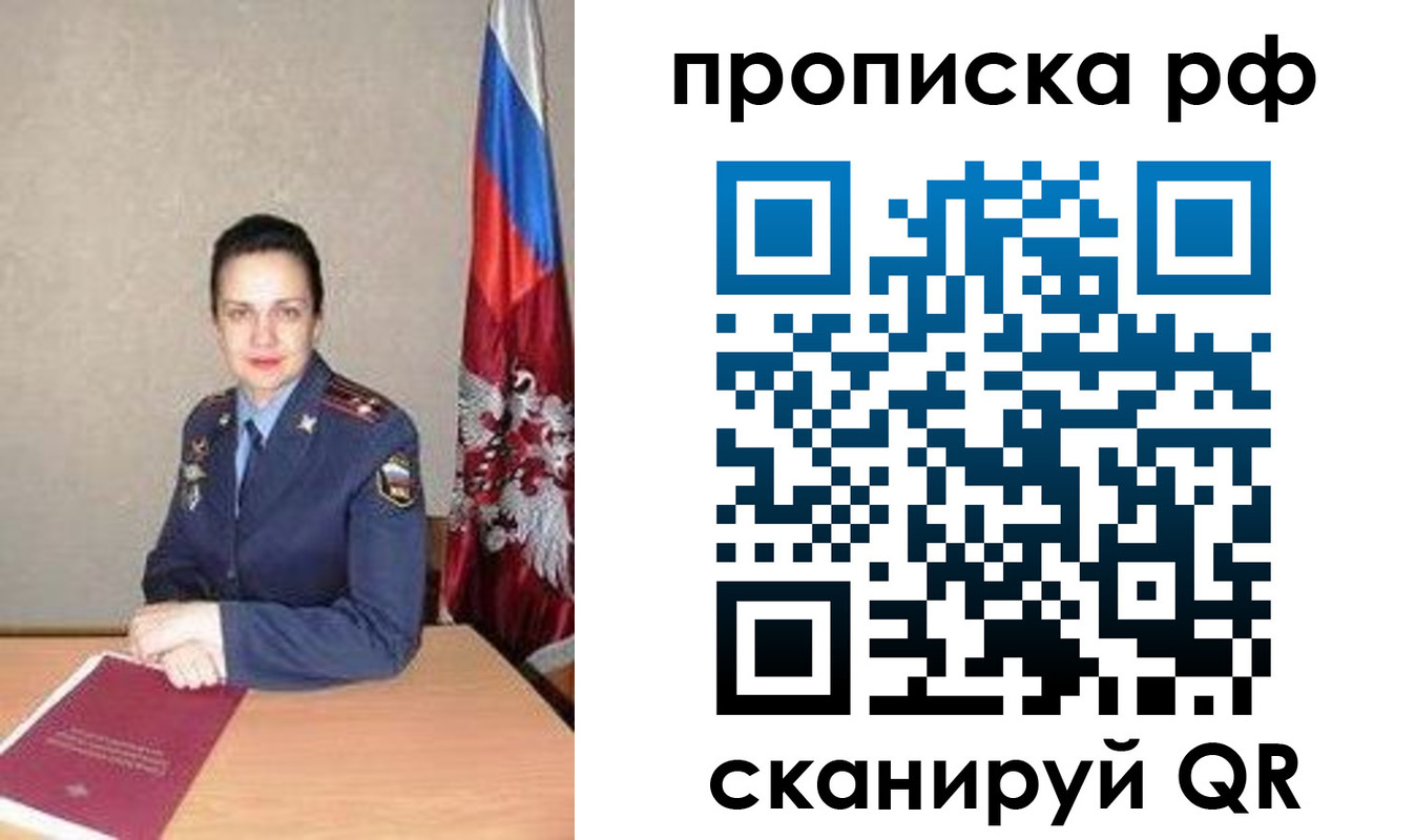 регистрация для дет. сада в Татарстане