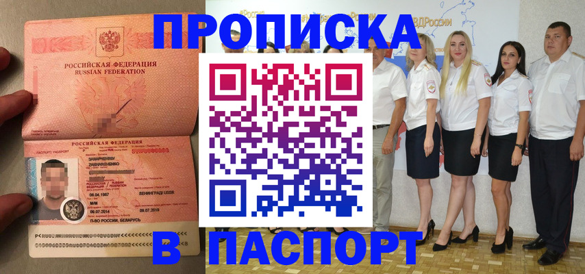 найти адрес прописки в Татарстане