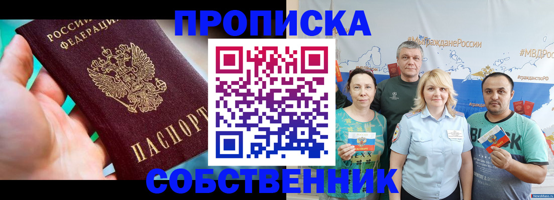 временная регистрация госуслуги в Татарстане